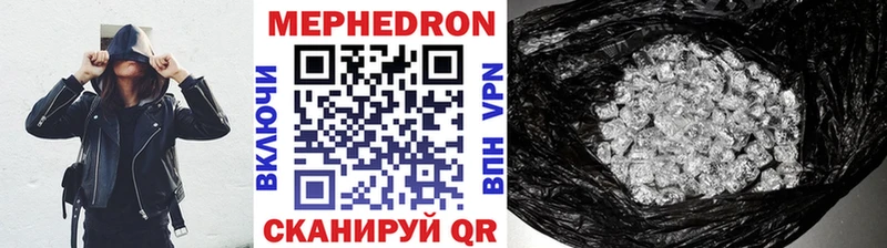 Магазин наркотиков Нюрба Амфетамин  OMG как войти  ГАШ  Бошки Шишки  APVP  МЕФ 