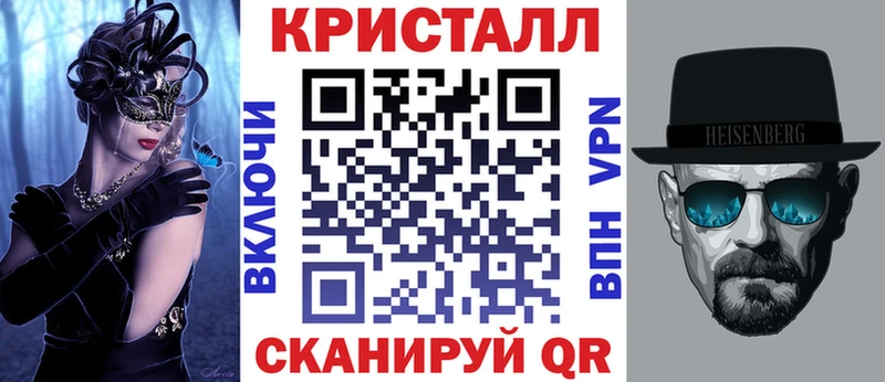 Амфетамин Розовый  что такое наркотик  Нюрба 