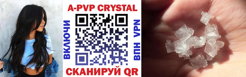 где продают   Нюрба  А ПВП СК КРИС 
