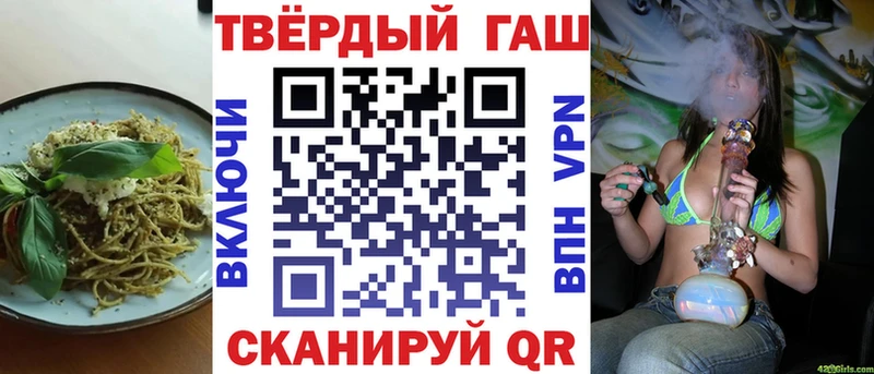 Еда ТГК конопля  наркотики  Нюрба 