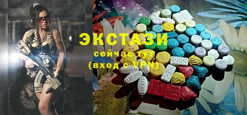 Ecstasy 280мг  Нюрба 