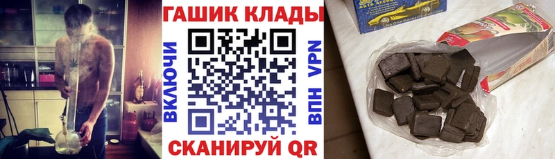 ГАШ убойный  Нюрба 