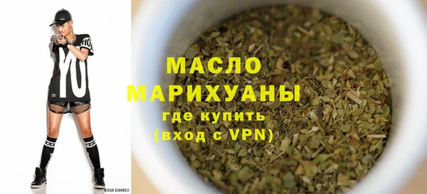 соль ск Нефтегорск