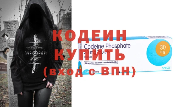 кокаин Новокубанск