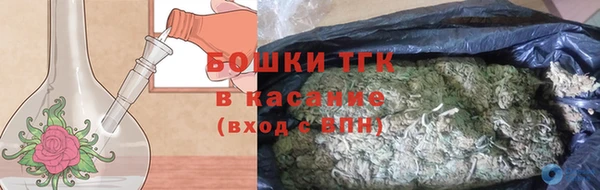 спиды Новозыбков