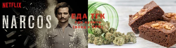 кокаин Новокубанск