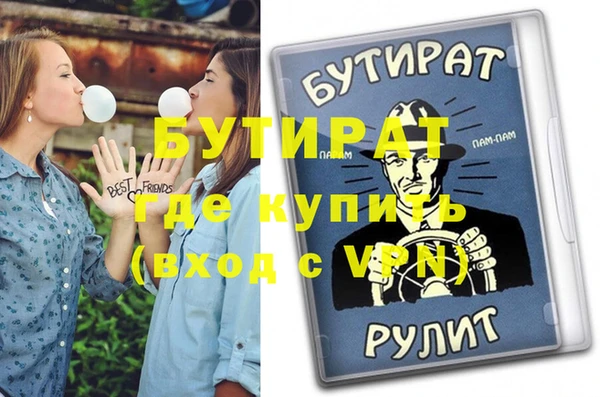 спиды Новозыбков