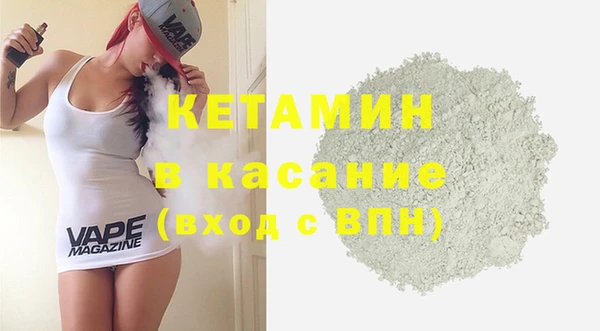 прущие грибы Нефтекумск