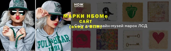 марки lsd Новодвинск