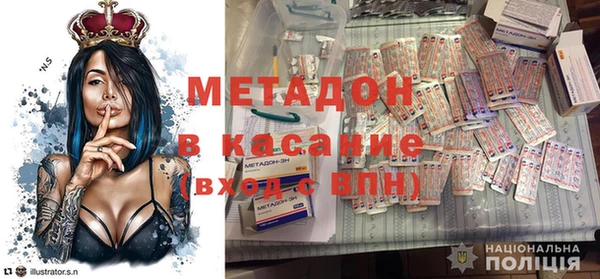 соль ск Семёнов