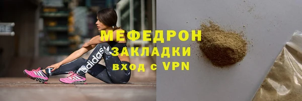 прущие грибы Нефтекумск