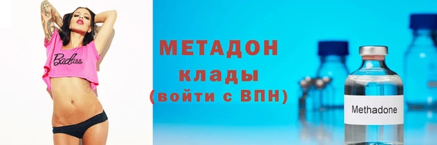 кокаин Новокубанск