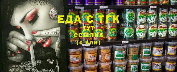 соль ск Нефтегорск