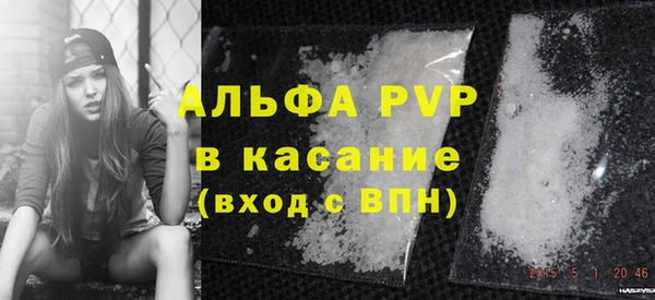 прущая мука Семилуки