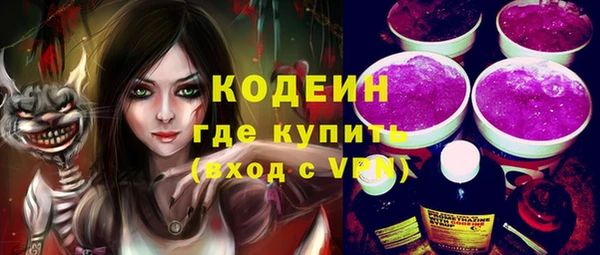 соль ск Нефтегорск