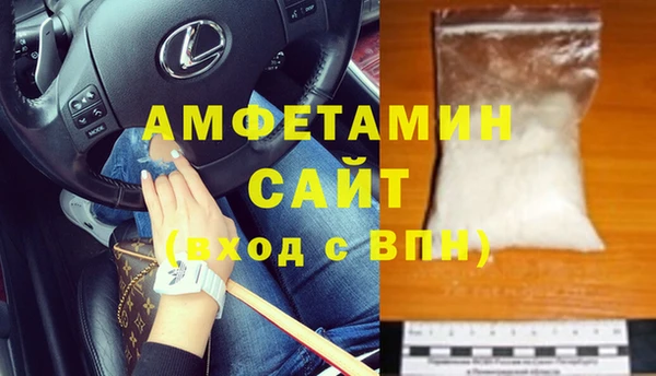 соль ск Нефтегорск
