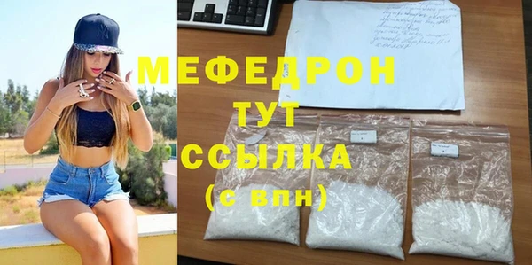 ALPHA-PVP Богданович