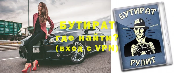 соль ск Нефтегорск