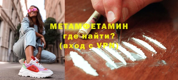 марки nbome Богородицк