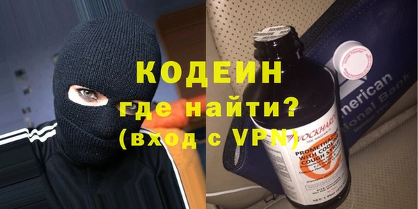 соль ск Нефтегорск