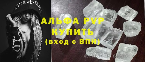 соль ск Нефтегорск