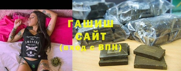 спиды Новозыбков
