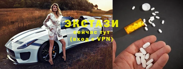 спиды Новозыбков