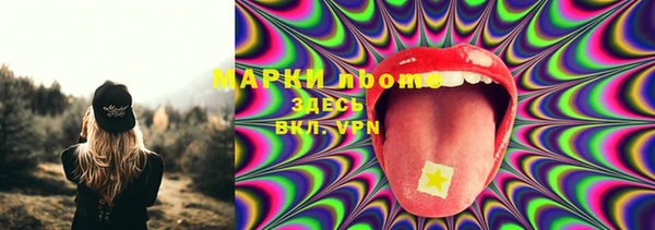 соль ск Нефтегорск