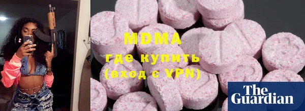 прущие грибы Нефтекумск