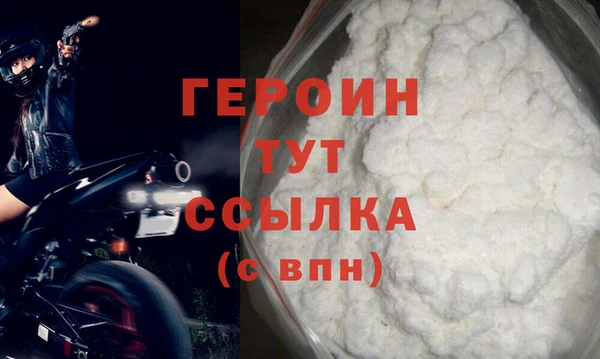 винт Богородск