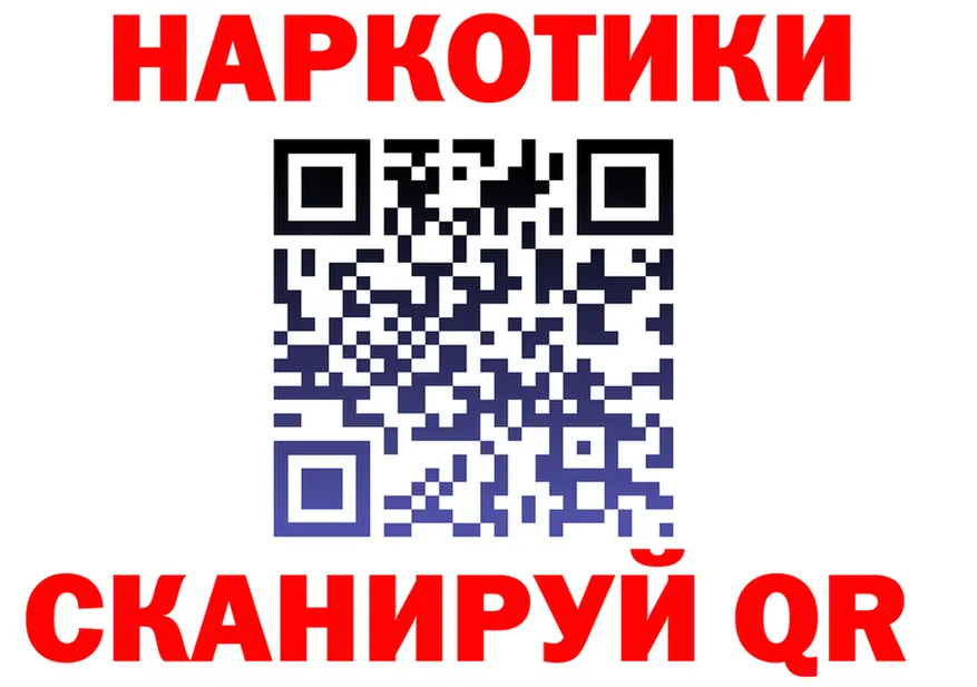 БУТИРАТ вода зеркало площадка OMG Нюрба