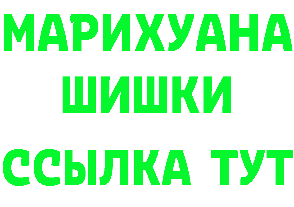 Бутират бутик маркетплейс площадка OMG Нюрба