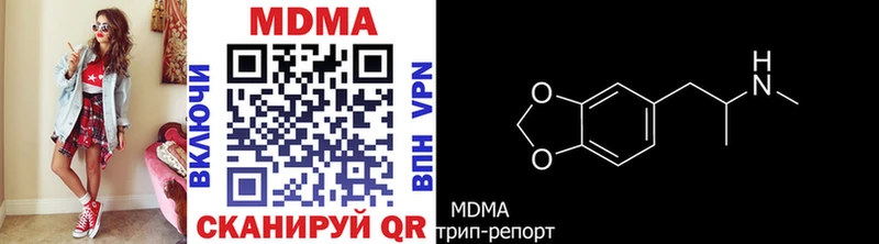 MDMA VHQ  Нюрба 