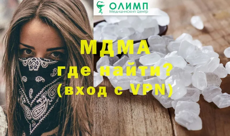 MDMA VHQ  Нюрба 