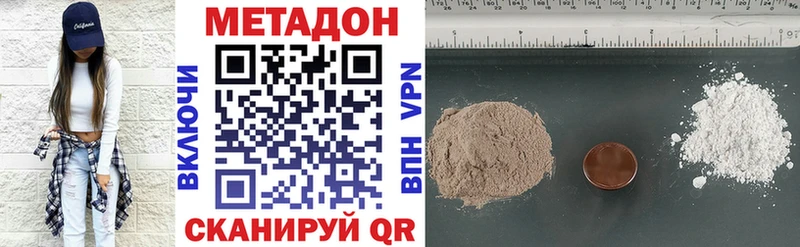 сколько стоит Нюрба Метадон мёд
