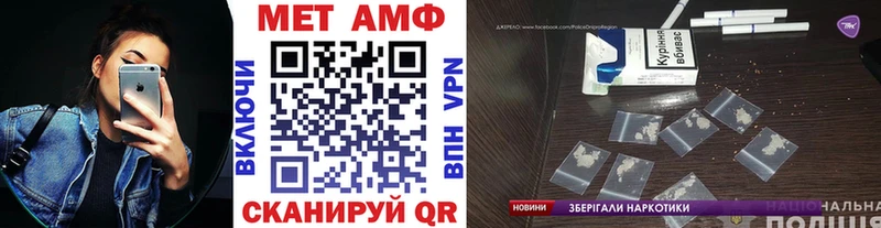 цена   Нюрба  МЕТАМФЕТАМИН пудра 