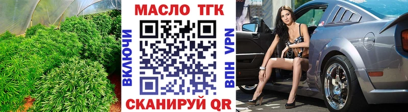 ОМГ ОМГ зеркало  Нюрба  ТГК вейп 